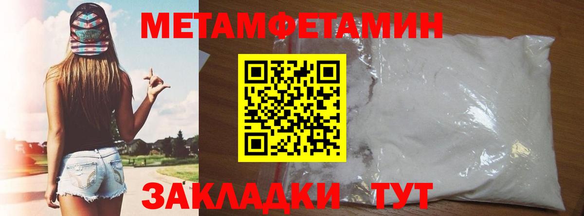 Гурьевск  АМФ 98%  Вход с VPN 