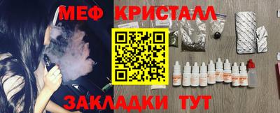 мефедрон мука Лесосибирск