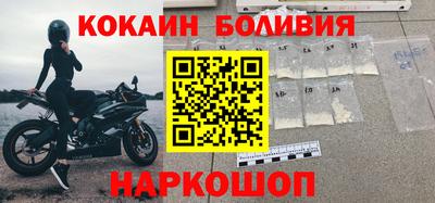 мефедрон мука Лесосибирск