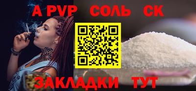 мефедрон мука Лесосибирск