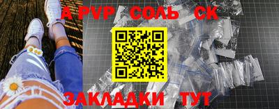 apvp Ливны
