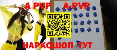 apvp Ливны