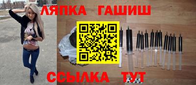 ешки Ликино-Дулёво