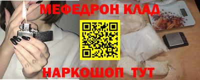 мефедрон мука Лесосибирск