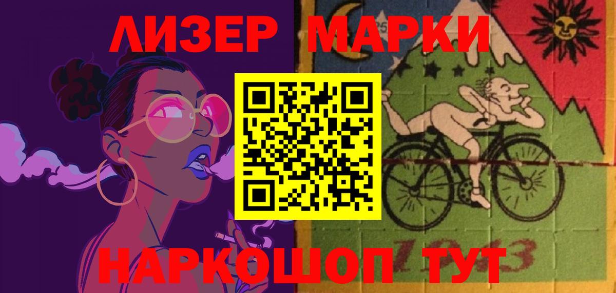 Лсд 25 экстази  ЛСД экстази кислота  Вход с VPN  Гурьевск  Лсд 25 экстази кислота 