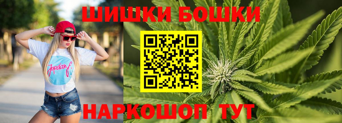 МАРИХУАНА ГИДРОПОН Гурьевск
