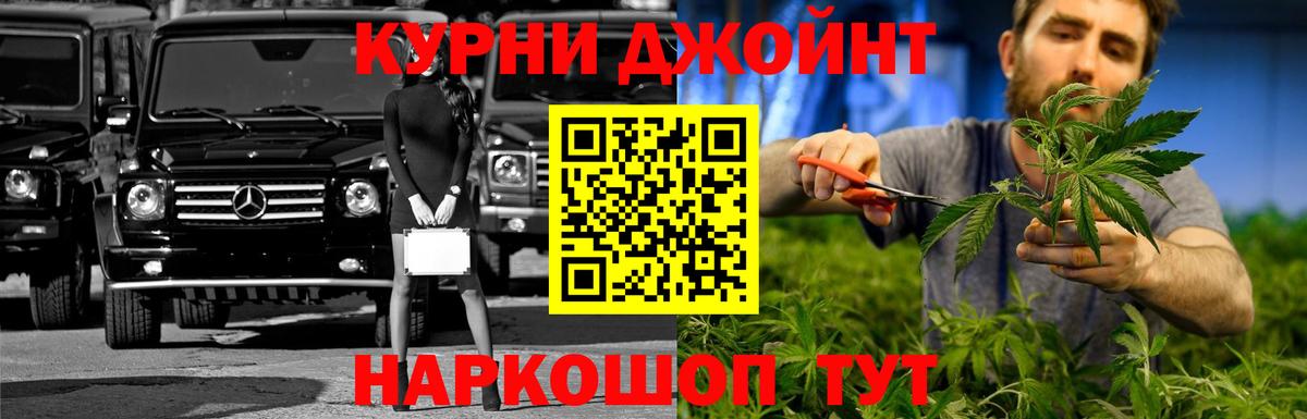 Марихуана семена  Шишки марихуана тримм  Канабис White Widow  Вход с VPN  Гурьевск 